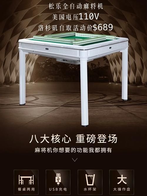 勾八麻将官网注册送金币活动真实可靠吗