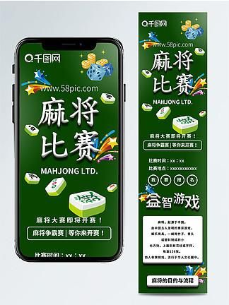 勾八麻将官网注册送金币活动真实可靠吗
