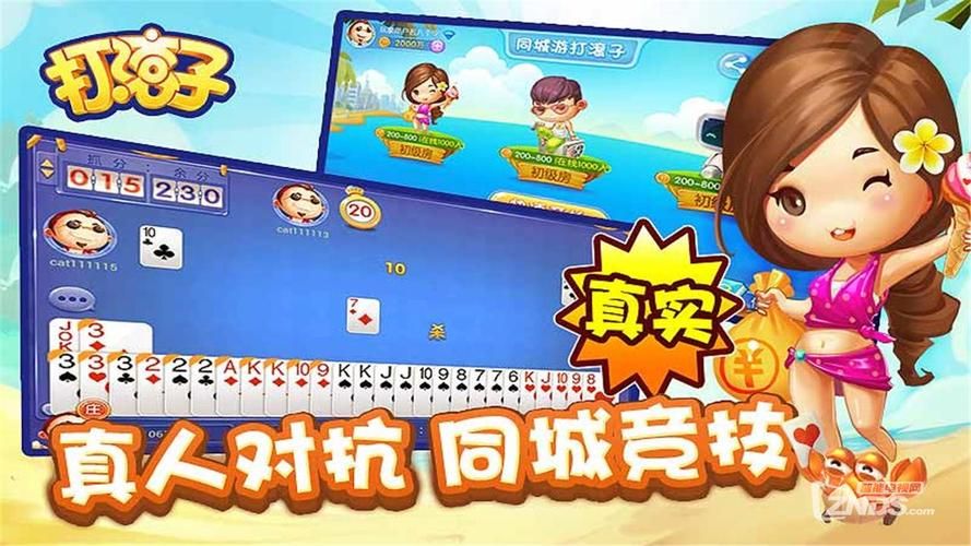 勾八麻将更新地址在哪 最新下载链接分享