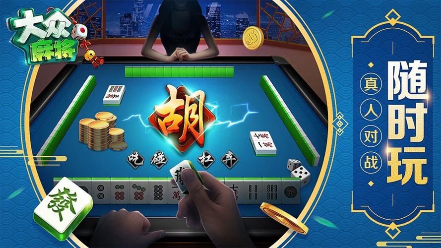 勾八麻将更新地址在哪 最新下载链接分享