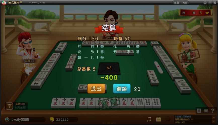 勾八麻将更新地址在哪 最新下载链接分享