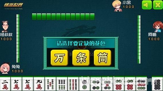 勾八麻将更新地址在哪 最新下载链接分享