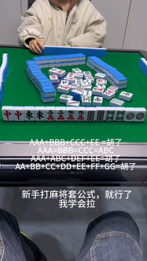 勾八麻将最新版本下载 免费安装教程和实战技巧分享