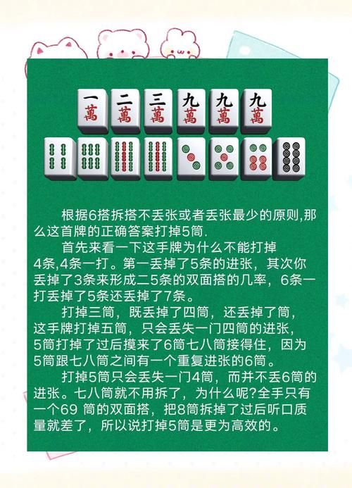 勾八麻将最新版本下载 免费安装教程和实战技巧分享