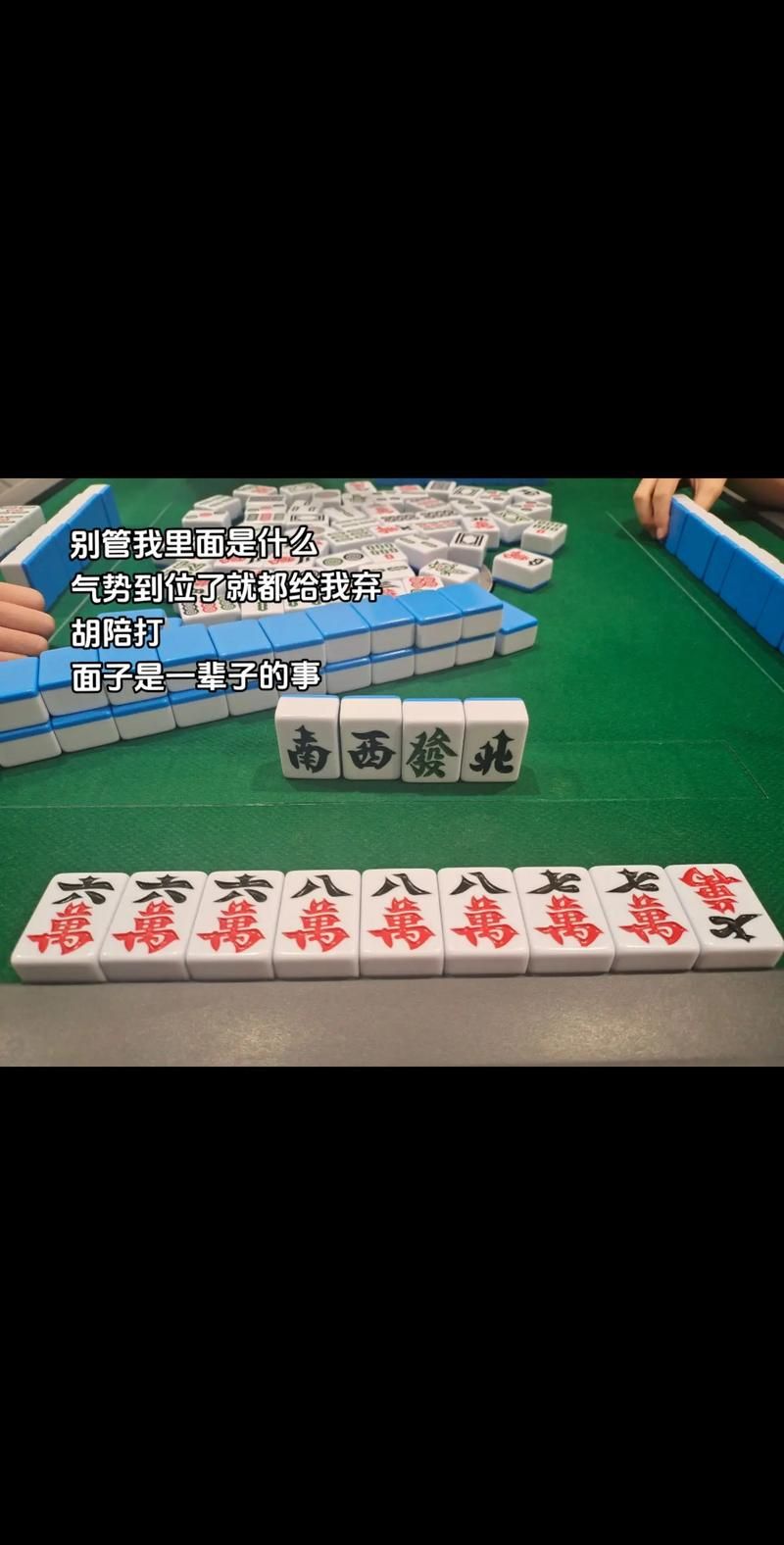 勾八麻将最新版本下载 免费安装教程和实战技巧分享