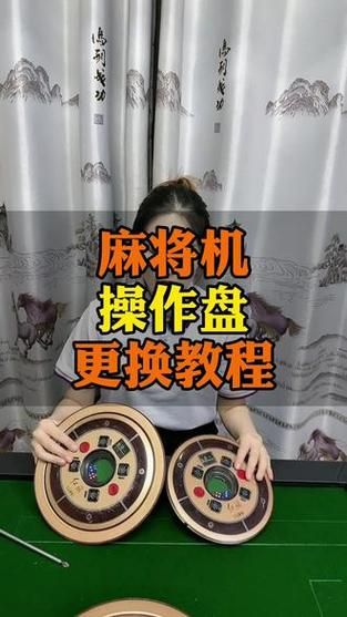 勾八麻将汉化版下载最新版免费安装教程分享