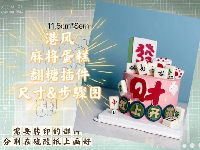 勾八麻将汉化版下载最新版免费安装教程分享