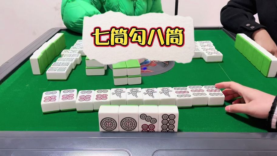 勾八麻将汉化版下载最新版免费安装教程分享