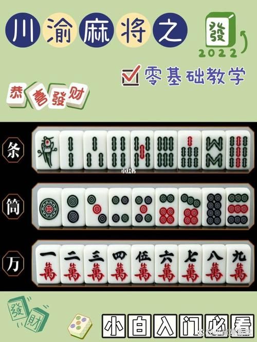 勾八麻将汉化版下载最新版免费安装教程分享