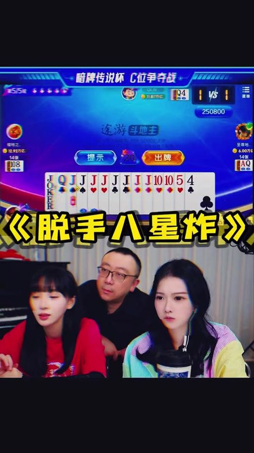 勾八麻将汉化版下载最新版免费安装教程分享