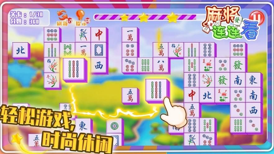 勾八麻将游戏下载安装包免费获取最新版