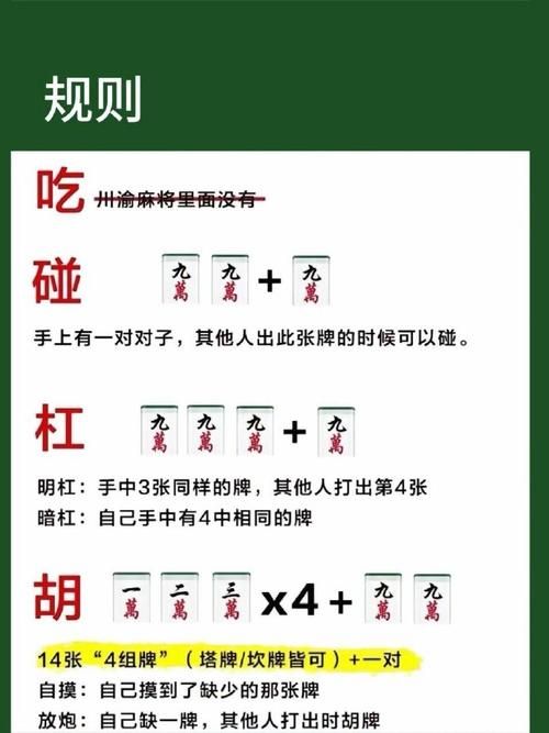 勾八麻将游戏介绍怎么玩高手技巧分享