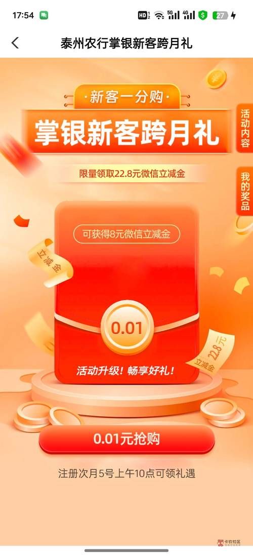 勾八麻将游戏官网注册送金币 新手福利大放送