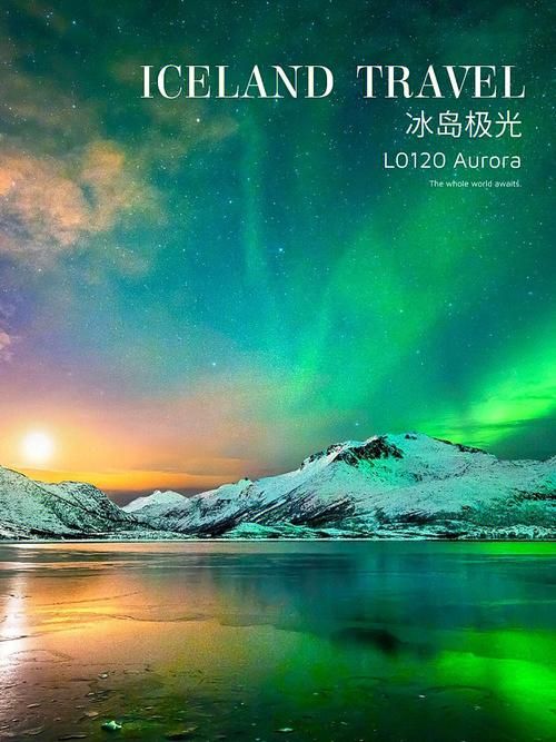 北极光安卓下载教程一键安装极光应用