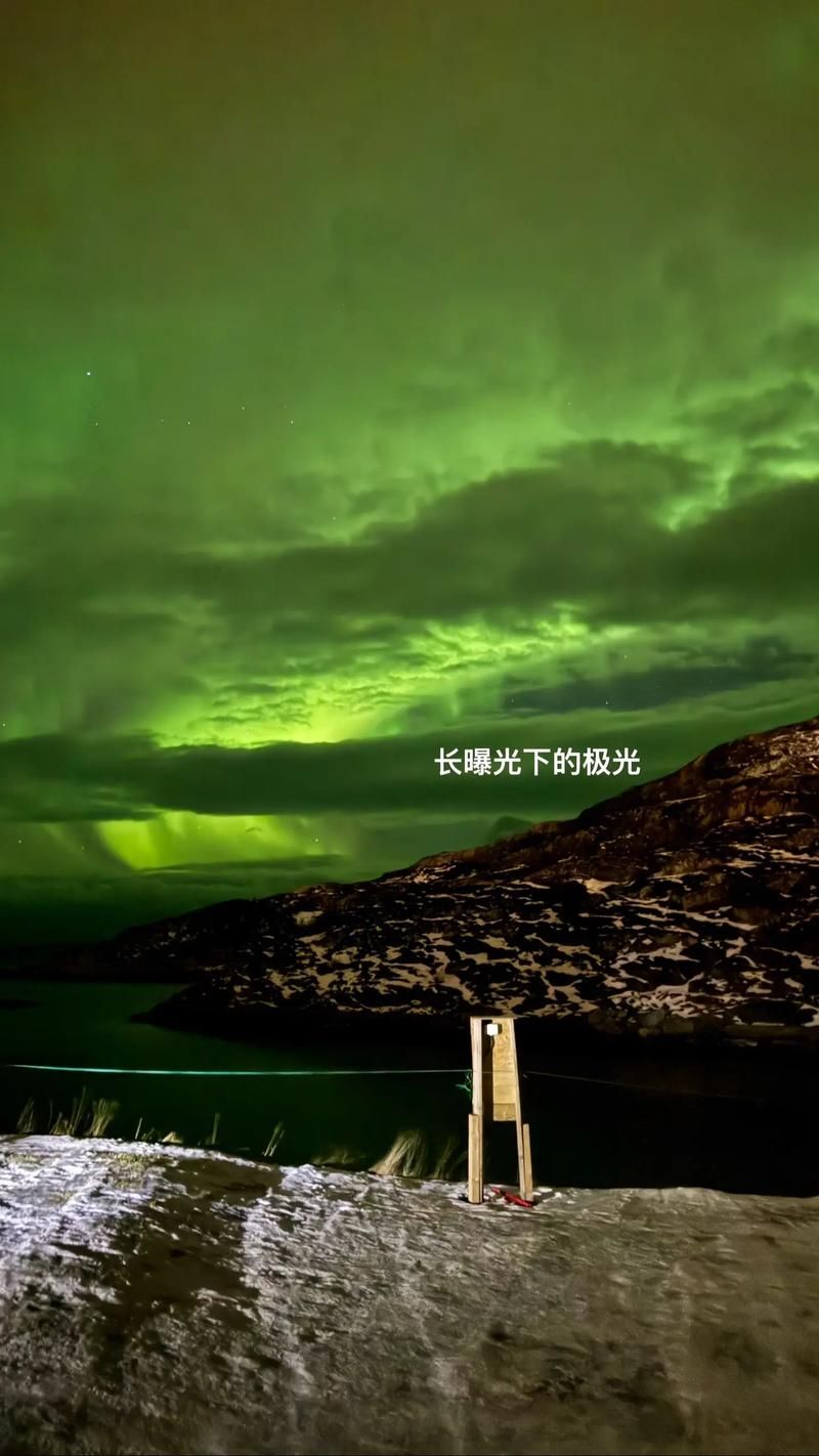 北极光安卓下载教程一键安装极光应用 北极光安卓下载教程一键安装极光应用