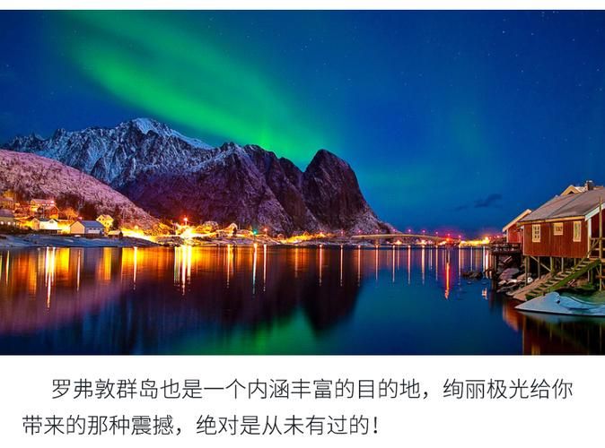 北极光安卓下载教程一键安装极光应用 北极光安卓下载教程一键安装极光应用