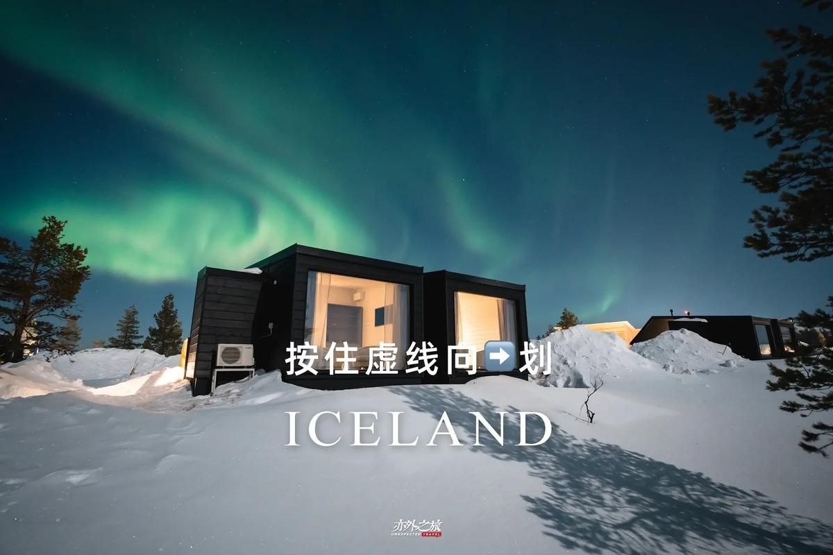 北极光安卓下载教程一键安装极光应用 北极光安卓下载教程一键安装极光应用