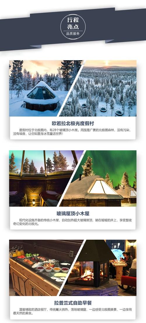 北极光安卓下载教程一键安装极光应用 北极光安卓下载教程一键安装极光应用