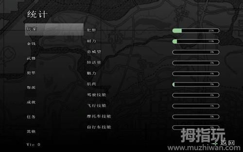 北极光安卓汉化技巧大全 快速切换中文界面