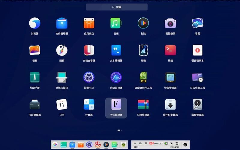 北极光开始安卓系统流畅度测试与优化建议