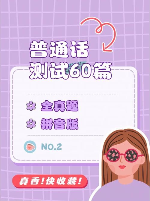 北极光开始安卓系统流畅度测试与优化建议