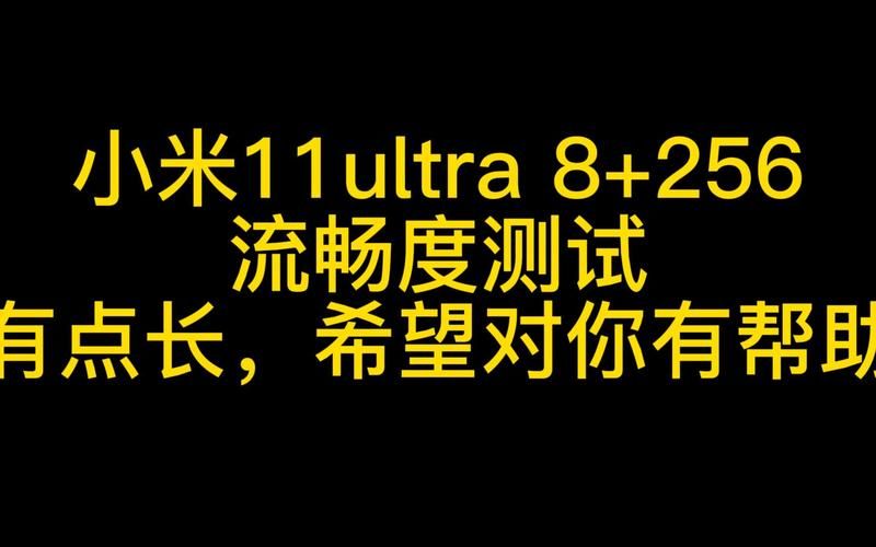 北极光开始安卓系统流畅度测试与优化建议