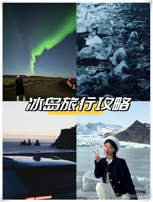 北极光开始官方网站预订极光行程超方便