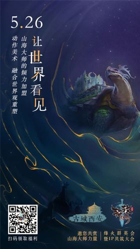 北极光开始官网最新活动上线快来参与赢好礼