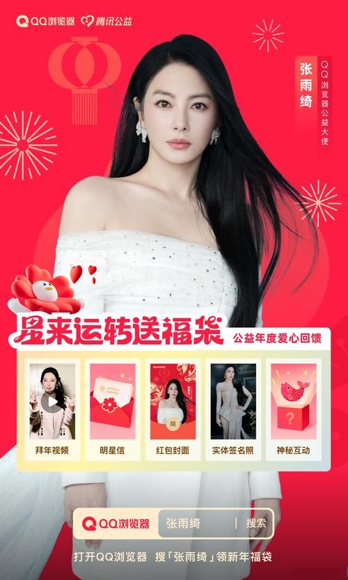 北极光开始官网最新活动上线快来参与赢好礼