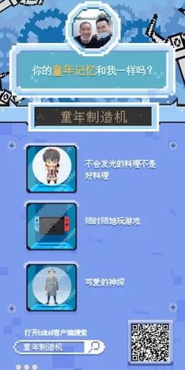 北极光开始官网最新活动上线快来参与赢好礼