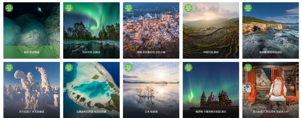 北极光开始最新版本号查询 一键获取当前版本 北极光开始最新版本号查询 一键获取当前版本