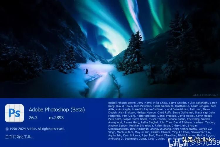 北极光开始最新版本号查询 一键获取当前版本 北极光开始最新版本号查询 一键获取当前版本