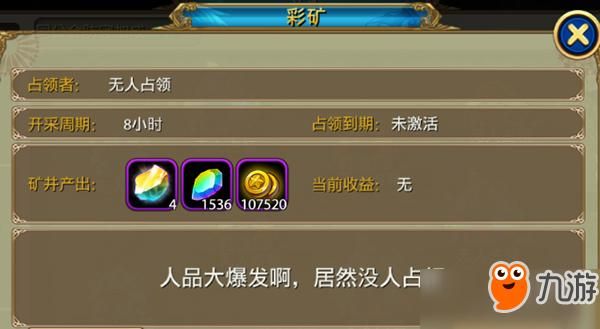 北极光开始杨过游戏体验分享及技巧总结 北极光开始杨过游戏体验分享及技巧总结