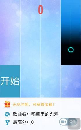 北极光开始杨过游戏体验分享及技巧总结 北极光开始杨过游戏体验分享及技巧总结