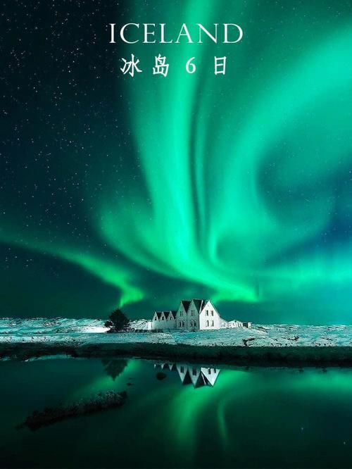 北极光开始汉化版下载地址及常见问题解答