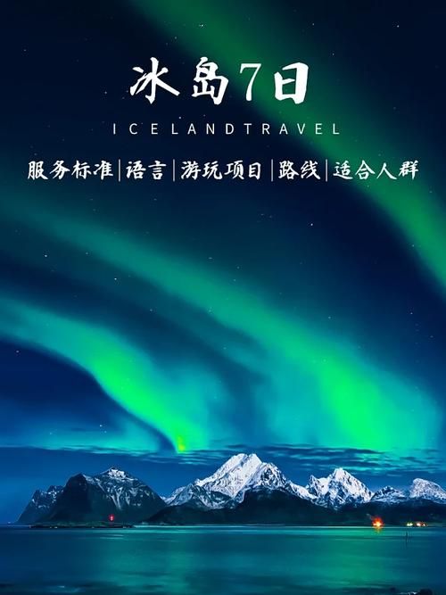 北极光开始汉化版下载地址及常见问题解答