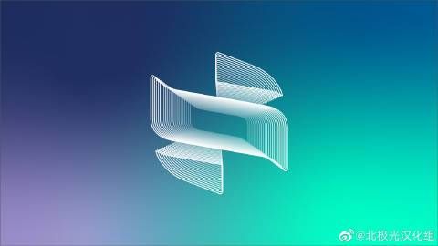 北极光开始汉化版下载地址及常见问题解答