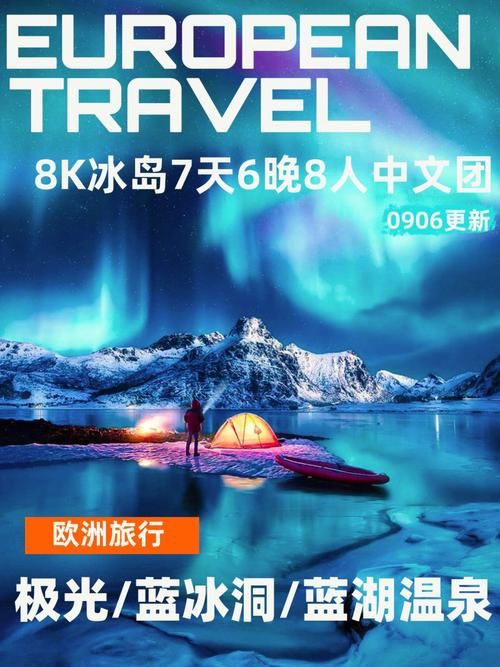 北极光开始汉化版下载地址及常见问题解答