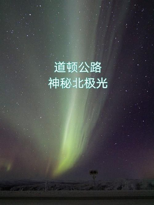 北极光开始汉化版下载地址及常见问题解答