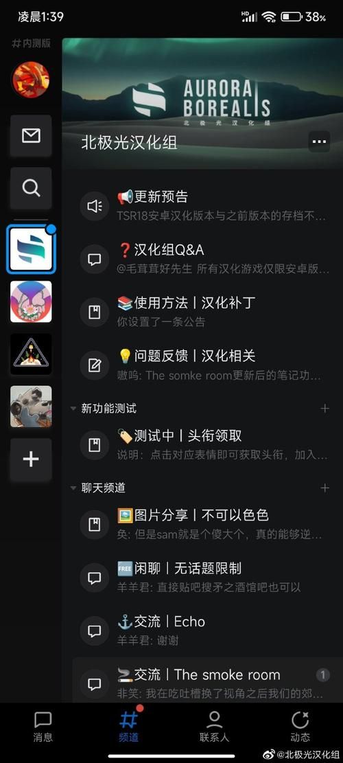 北极光开始汉化版最新更新内容一览