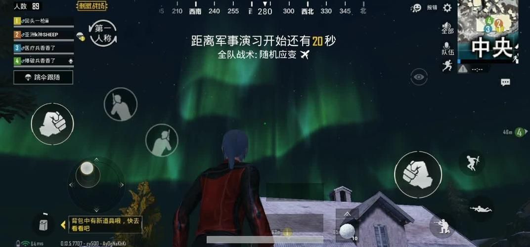北极光开始游戏下载速度慢 如何快速解决