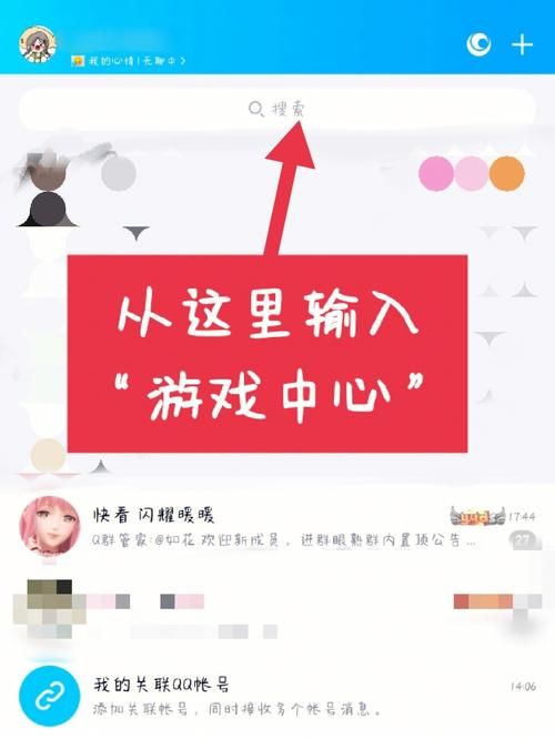 北极光开始游戏下载速度慢 如何快速解决