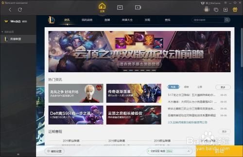 北极光开始游戏下载速度慢 如何快速解决