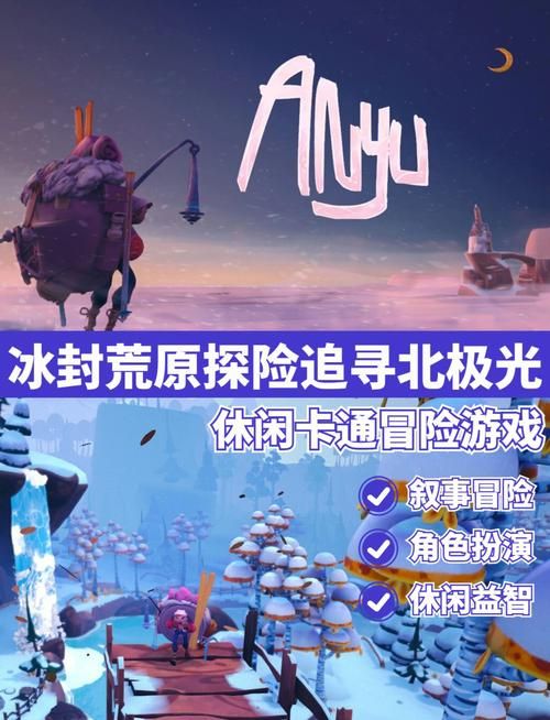 北极光开始游戏介绍 新手必看的入门指南 北极光开始游戏介绍 新手必看的入门指南