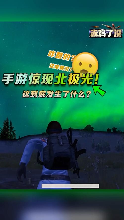 北极光开始游戏介绍 新手必看的入门指南 北极光开始游戏介绍 新手必看的入门指南