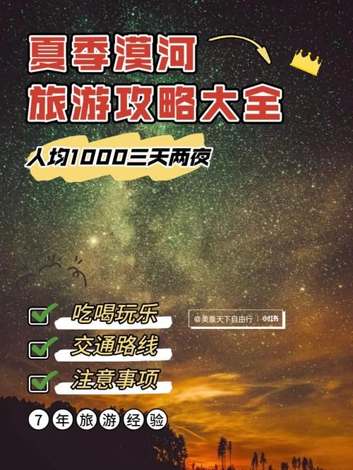 北极光开始游戏攻略新手必看的入门指南