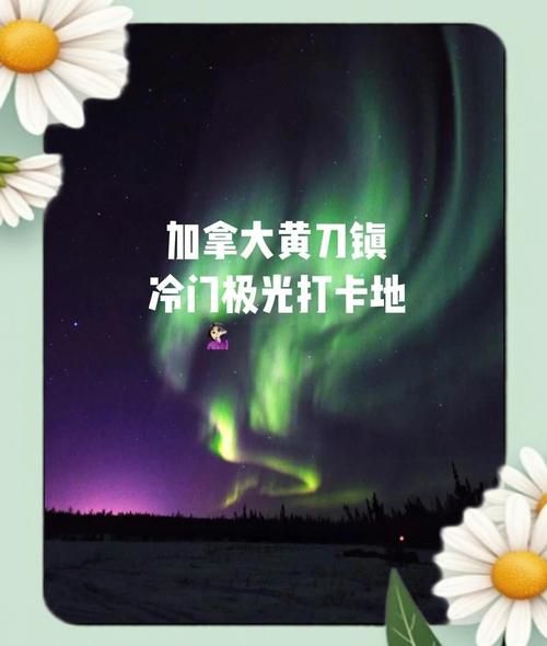 北极光开始游戏攻略新手必看的入门指南