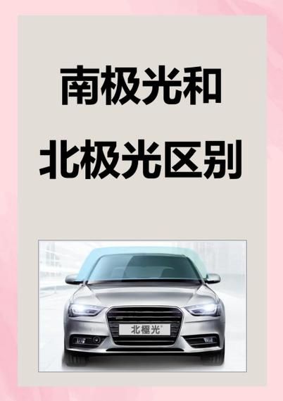 北极光开始版本大全 常见问题与解决方案汇总