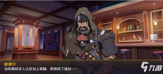 北极光开始绅士游戏剧情介绍 故事背景全解析 北极光开始绅士游戏剧情介绍 故事背景全解析