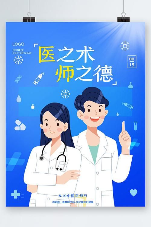 医德下载地址分享 快速获取医德安装包方法